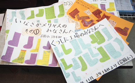 子どもたちから寄せられたお礼のメッセージ