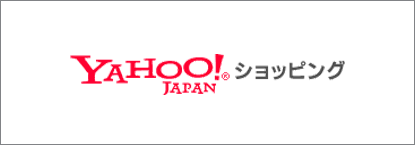 Yahoo! ショッピング